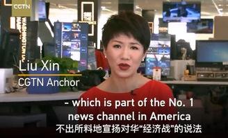 卖娃被爆料的新闻,网络暴力下的悲剧 第2张 卖娃被爆料的新闻,网络暴力下的悲剧 第2张