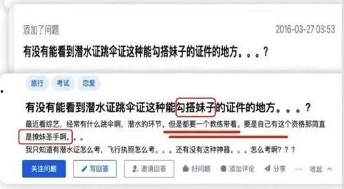 最新校园瓜爆料,揭秘最新校园瓜爆料背后的真相 第3张 最新校园瓜爆料,揭秘最新校园瓜爆料背后的真相 第3张